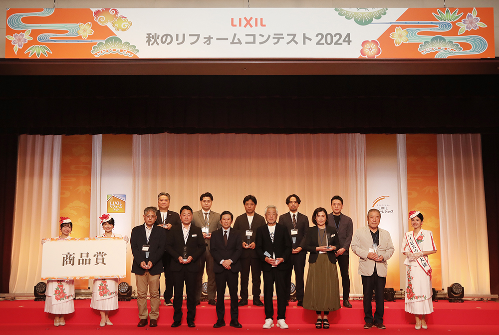 LIXIL02